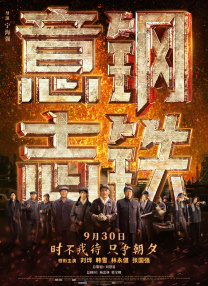 富友支付开放平台